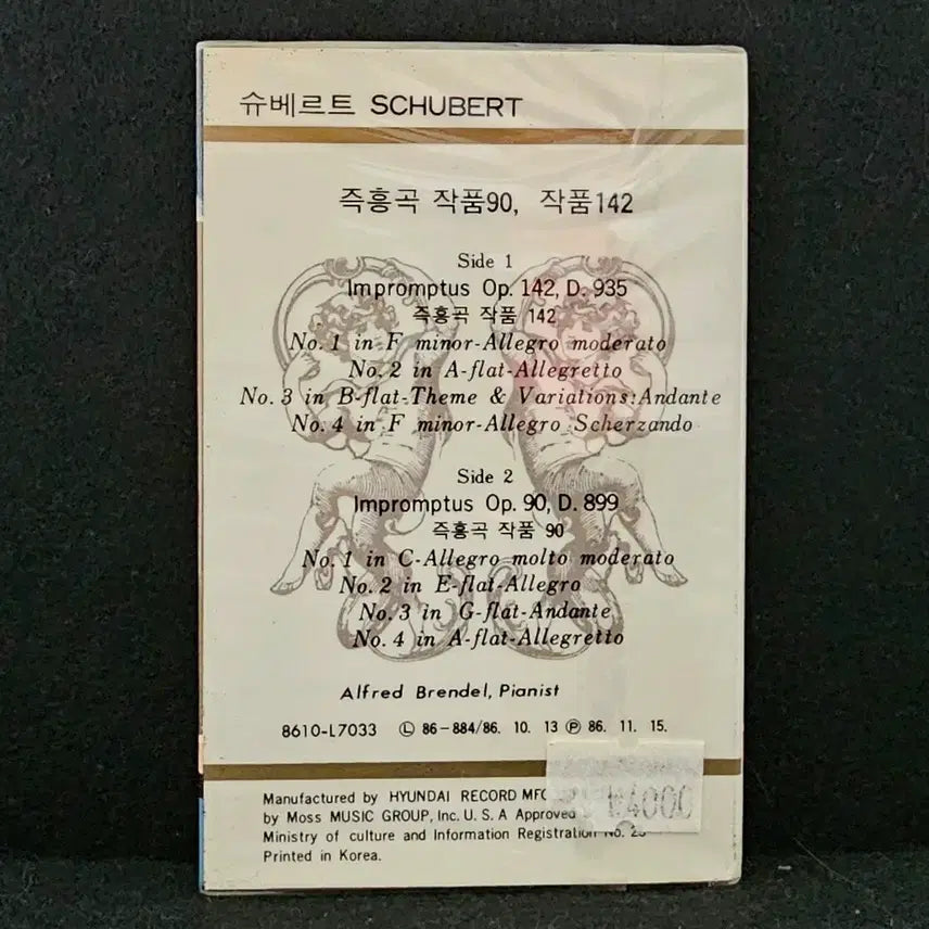 [BUNJANG] Schubert Impromptus Op. 90, Op. 142 (Alfred Brendel Piano) Cassette Tape [Sealed] / 슈베르트 즉흥곡 작품90, 작품142 (알프레드 브렌델 피아노) 카세트 테이프 [미개봉]