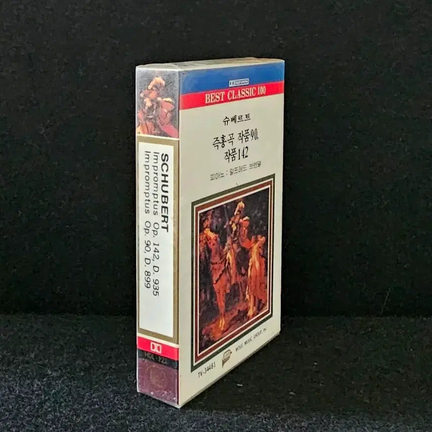 [BUNJANG] Schubert Impromptus Op. 90, Op. 142 (Alfred Brendel Piano) Cassette Tape [Sealed] / 슈베르트 즉흥곡 작품90, 작품142 (알프레드 브렌델 피아노) 카세트 테이프 [미개봉]