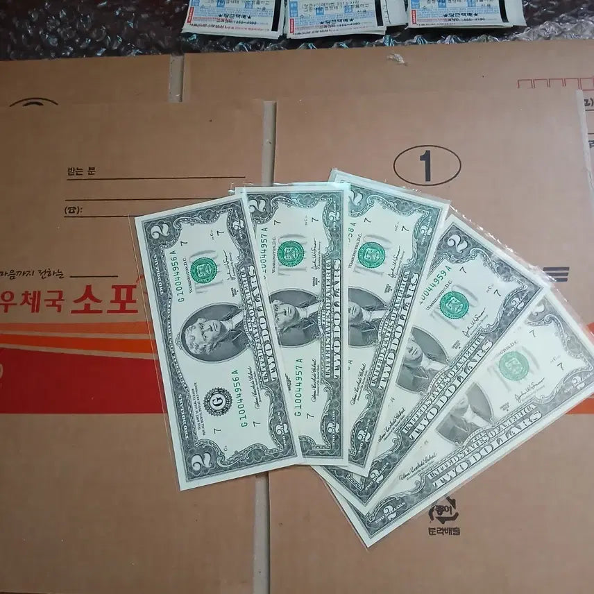 [BUNJANG] Lot of 5 Lucky $2 Bills / 행운의 2달러, 5장 ,진폐이고,미화입니다.