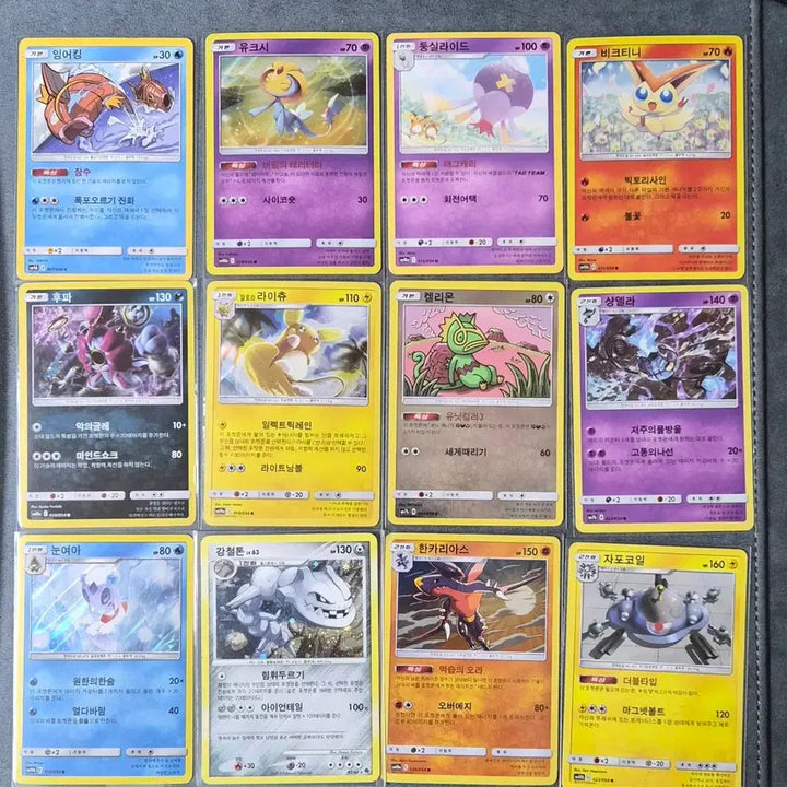 [BUNJANG] Pokemon Ancient Cards Bundle Set (46 pcs) / 포켓몬 고대카드 일괄 46장