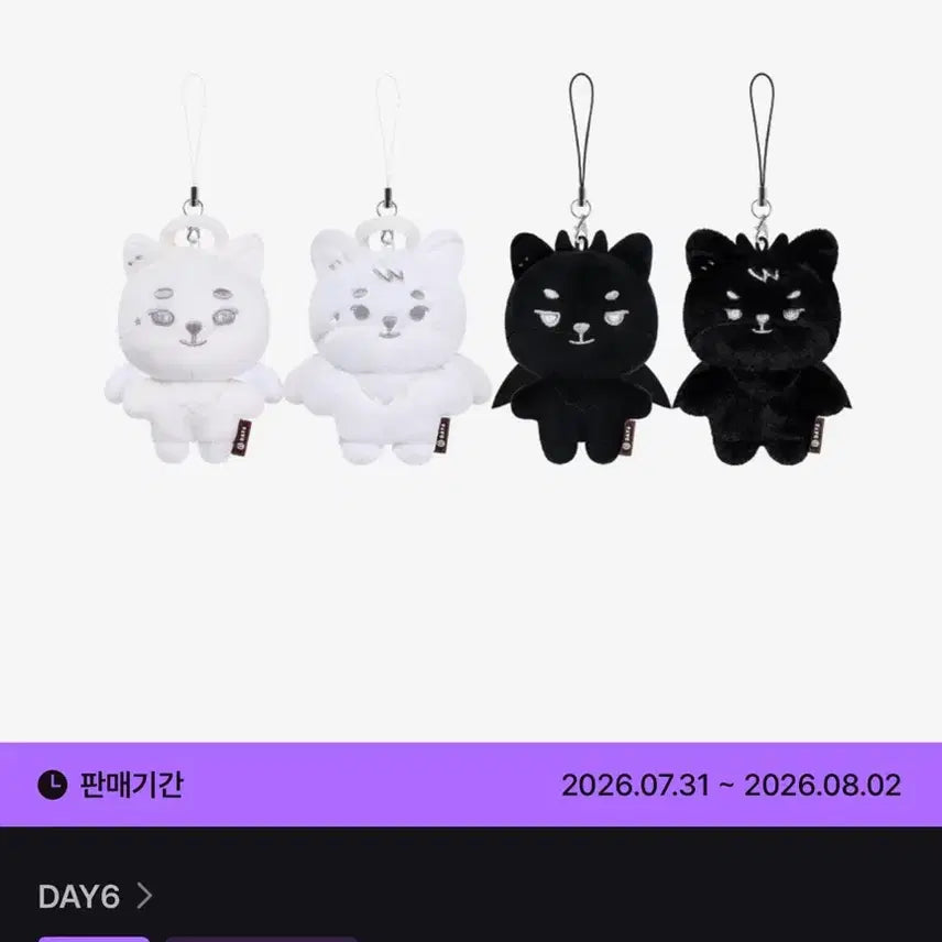 [BUNJANG] DAY6 Young K "Youngest" Concert Goods Random Mini Plush Keychain / 데이식스 영케이 영기스트 콘서트 굿즈 랜덤 미니 플러시 키링