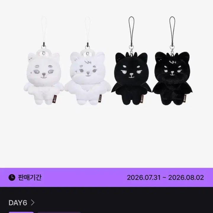 [BUNJANG] DAY6 Young K "Youngest" Concert Goods Random Mini Plush Keychain / 데이식스 영케이 영기스트 콘서트 굿즈 랜덤 미니 플러시 키링