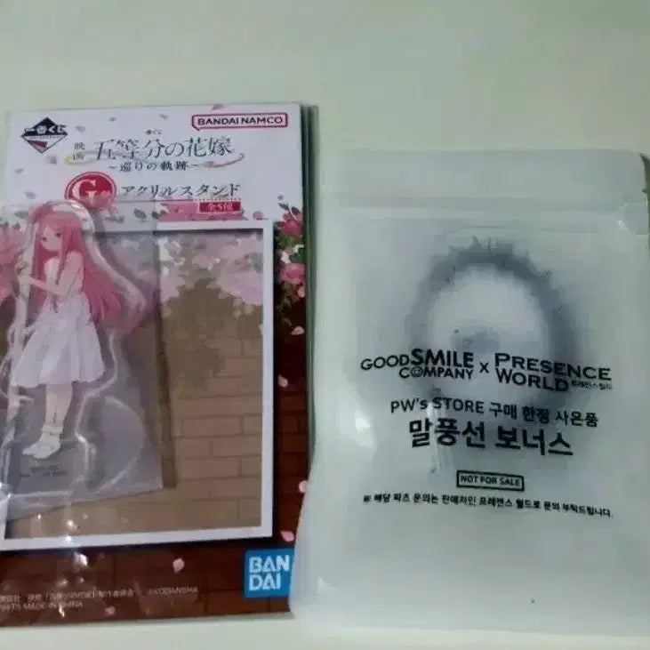 [BUNJANG] The Quintessential Quintuplets Ichiban Kuji G Prize + Speech Bubble Acrylic / 오등분의 신부 쿠지 G상 +말풍선 아크릴