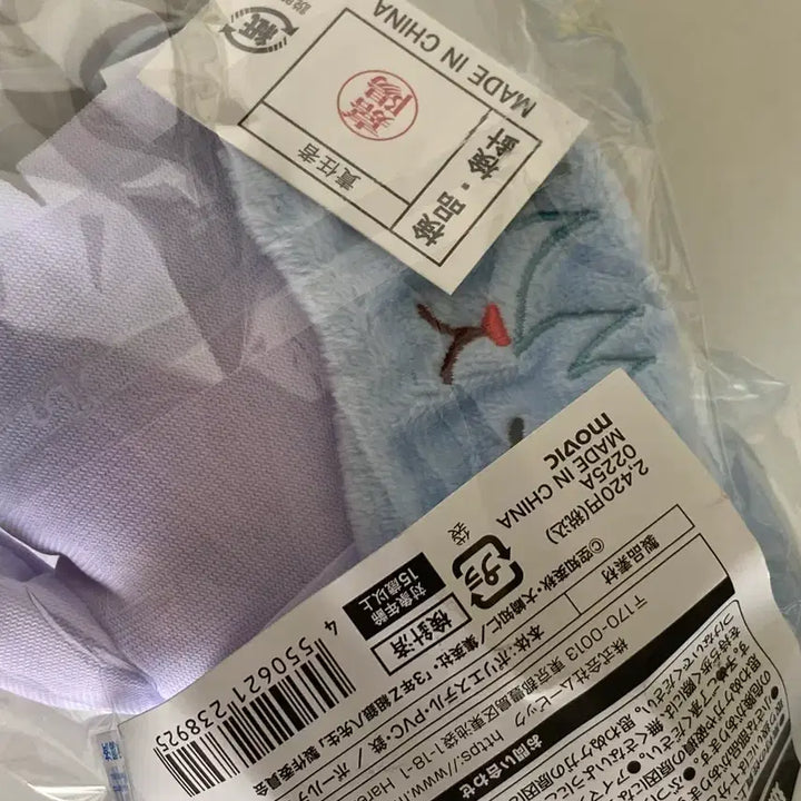 [BUNJANG] Gintama Ginpachi Gintoki Neko Nui (Cat Plush) - Sealed / 은혼 긴파치 긴토키 네코 누이 미개봉