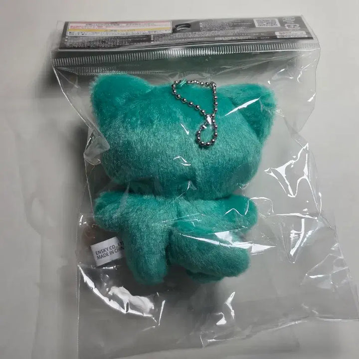 [BUNJANG] My Hero Academia Izuku Midoriya Chimikemo Plush / 히로아카 나히아 미도리야 이즈쿠 치미케모