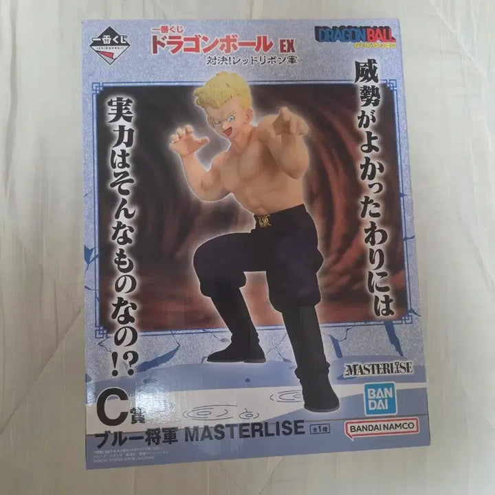 [BUNJANG] Dragon Ball EX Red Ribbon Army Ichiban Kuji C Prize Blue General Figure / 드래곤볼 EX 레드리본군 제일복권 C상 블루장군 피규어 미개봉