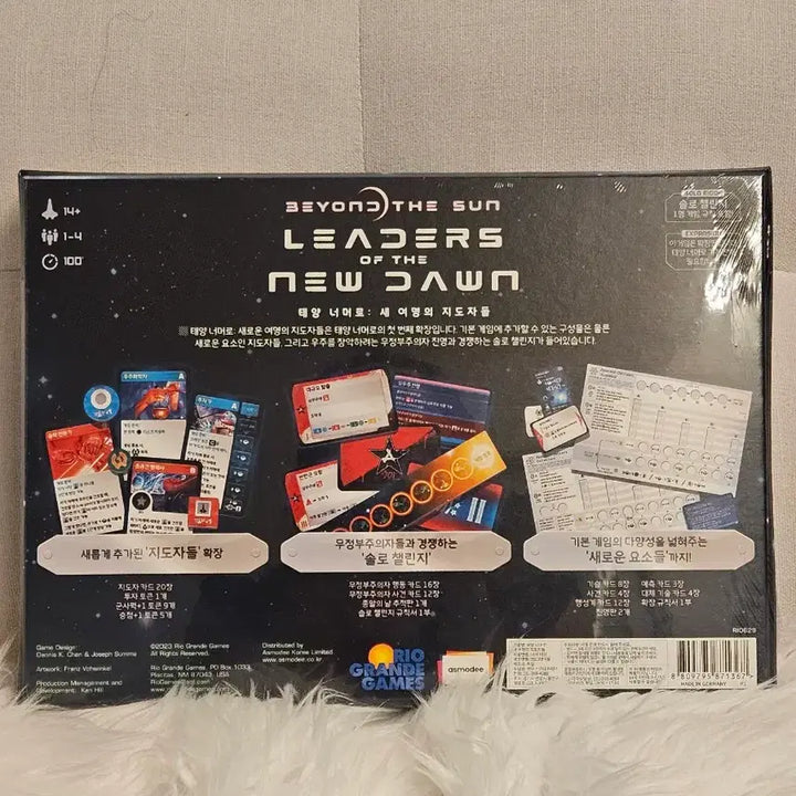[BUNJANG] Beyond the Sun Base Game and Leaders of New Dawn Expansion (Sealed) / (태양너머로)본판과(새여명의지도자들)확장판-미개봉-