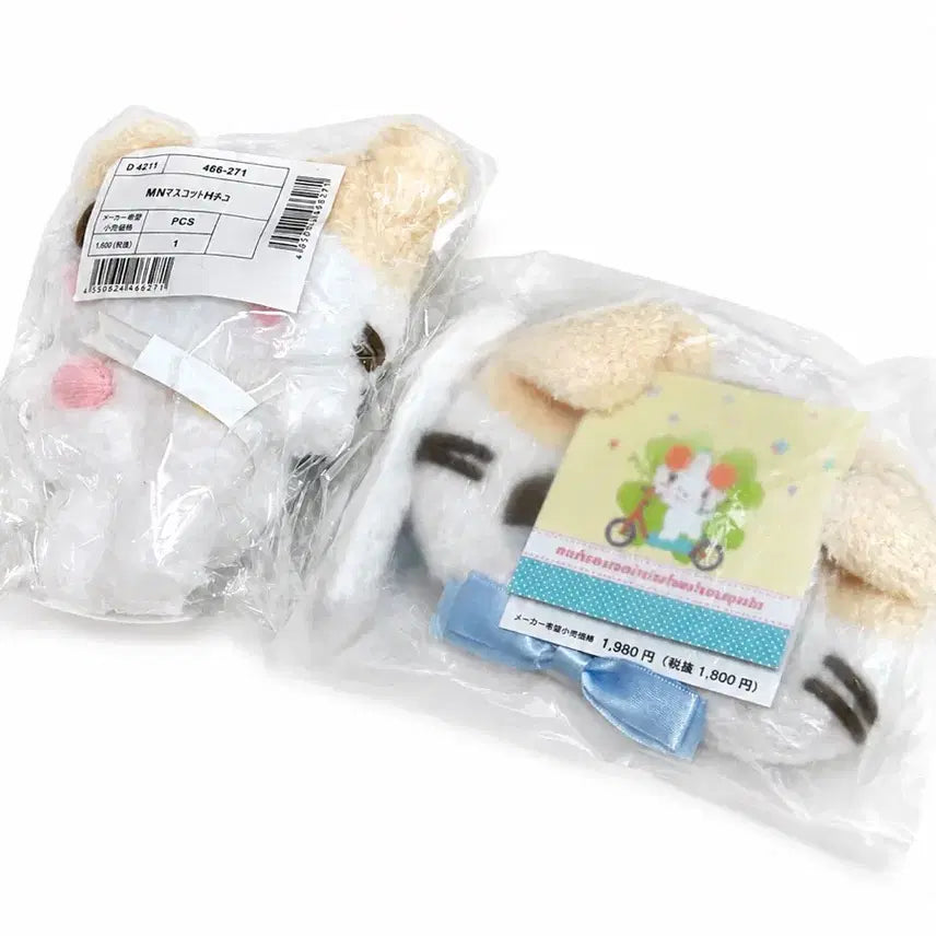 [BUNJANG] Marshmallow Keyring and Face Pouch Set / 마슈마로 키링&amp;마슈마로 얼굴 파우치 세트