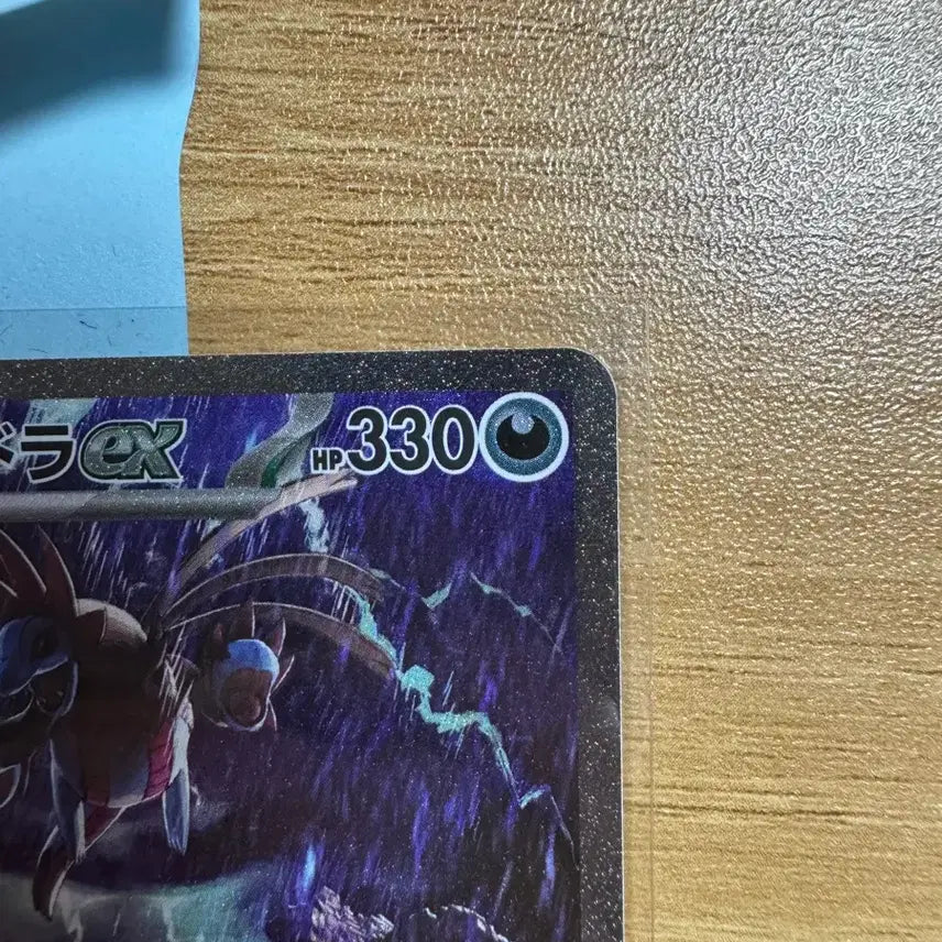 [BUNJANG] Pokemon Dragonite SAR Mint Condition Card / 일판 삼삼드래 sar s급