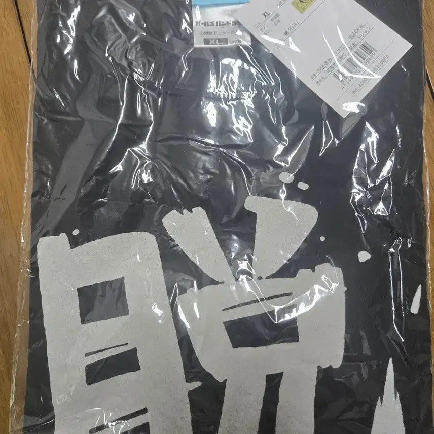 [BUNJANG] Cospa Momoka Withdrawal T-Shirt XL / 걸즈밴드크라이 토게나시토게아리 모모카 탈퇴 티셔츠 XL