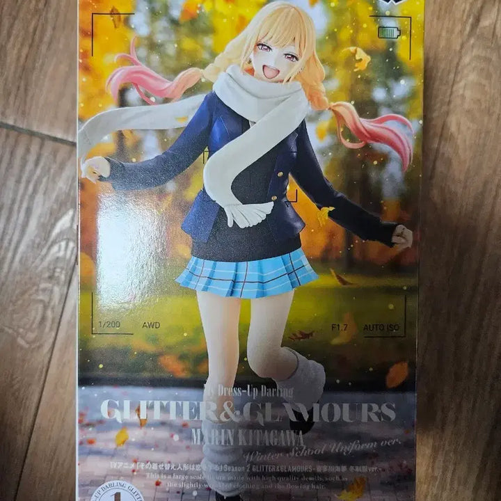[BUNJANG] KitaGawa Marin Glitter &amp; Glamours Winter Uniform Ver. Figure (Box Damage) / [ 박스 데미지 ] 그비돌 키타가와 마린 글리터 앤 글래머러스 동복 Ver. 피규어