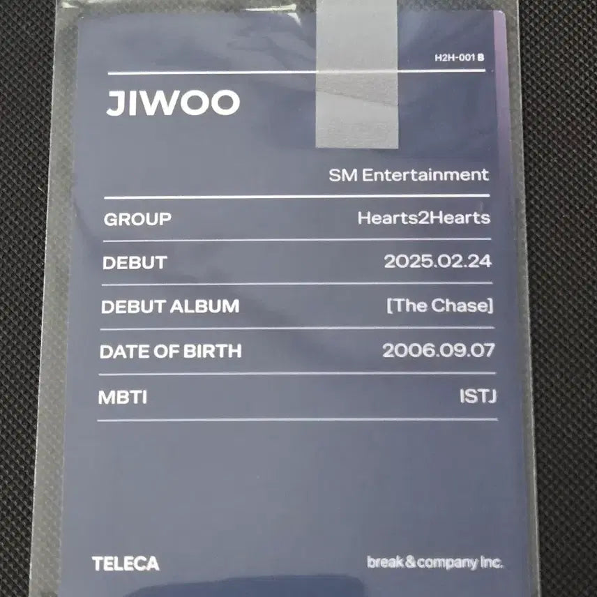 [BUNJANG] Hearts2Hearts Jiwoo Photocard / 지우 Hearts2Hearts 포토카드