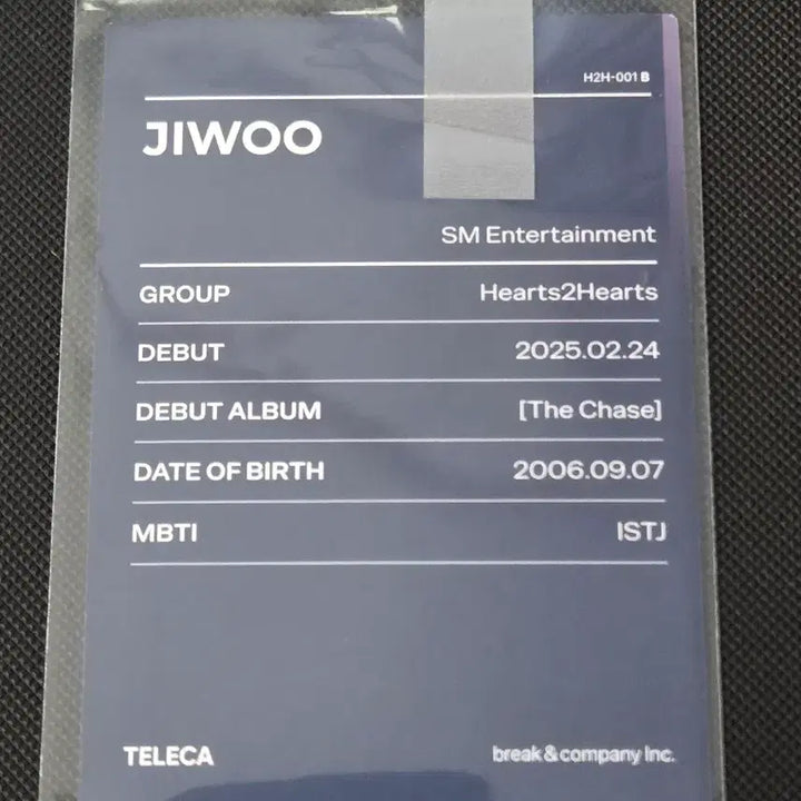 [BUNJANG] Hearts2Hearts Jiwoo Photocard / 지우 Hearts2Hearts 포토카드