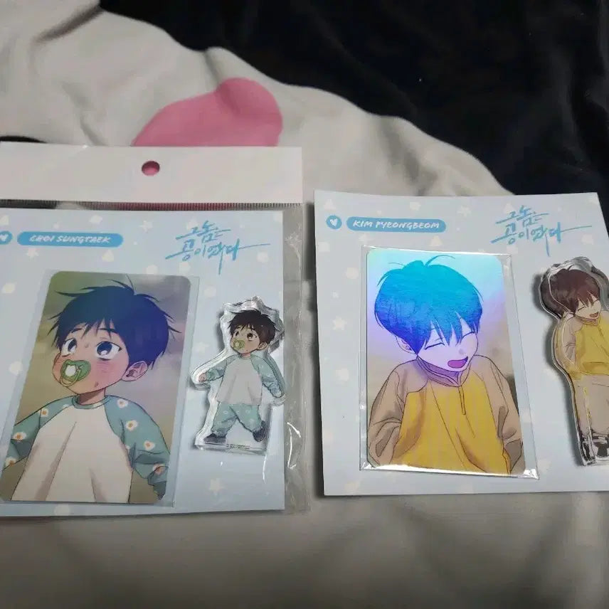[BUNJANG] Them Was Ball AU Mini Pic Set Kim Pyung-beom, Choi Seong-taek / 그놈은 공이었다 김평범 최성택 어린이집 AU 미니픽 세트