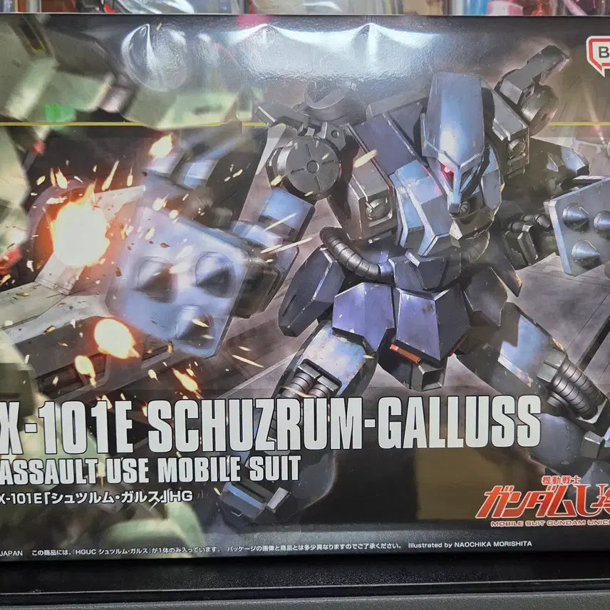[BUNJANG] Bandai Spirits HGUC Gouf Custom Model Kit / HGUC 슈츠룸 갈루스 판매합니다