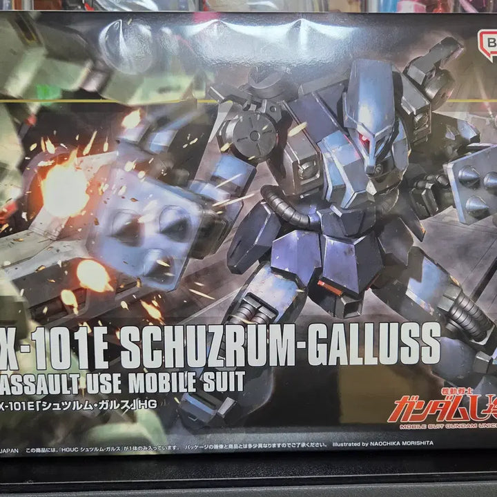 [BUNJANG] Bandai Spirits HGUC Gouf Custom Model Kit / HGUC 슈츠룸 갈루스 판매합니다