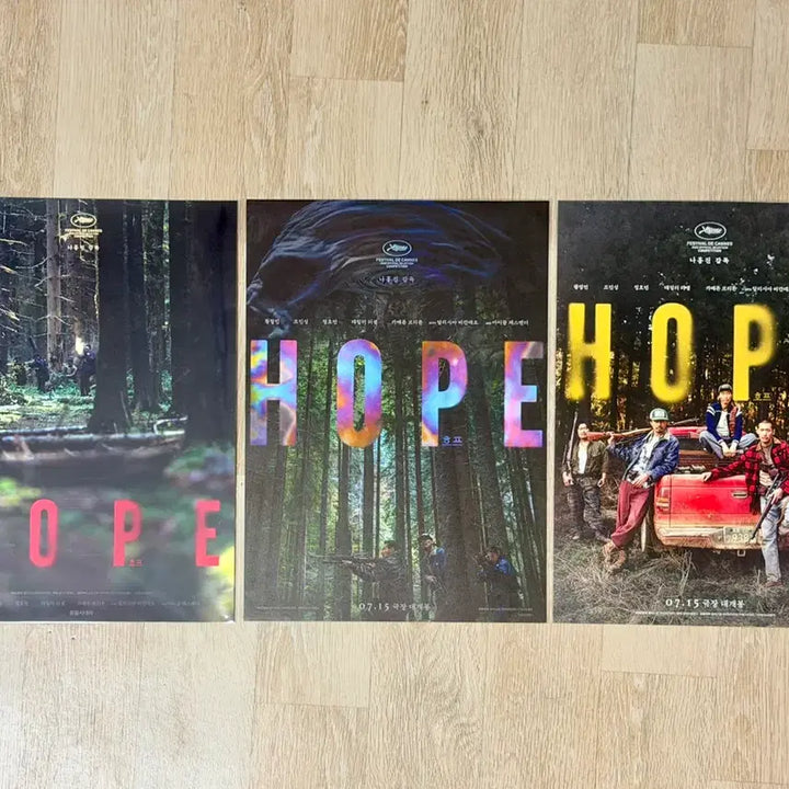 [BUNJANG] The Hope Movie Poster Bundle Set (3 Types) / <호프> 포스터 4종 -광음,메인,성기무리,전함 - 일괄 판매