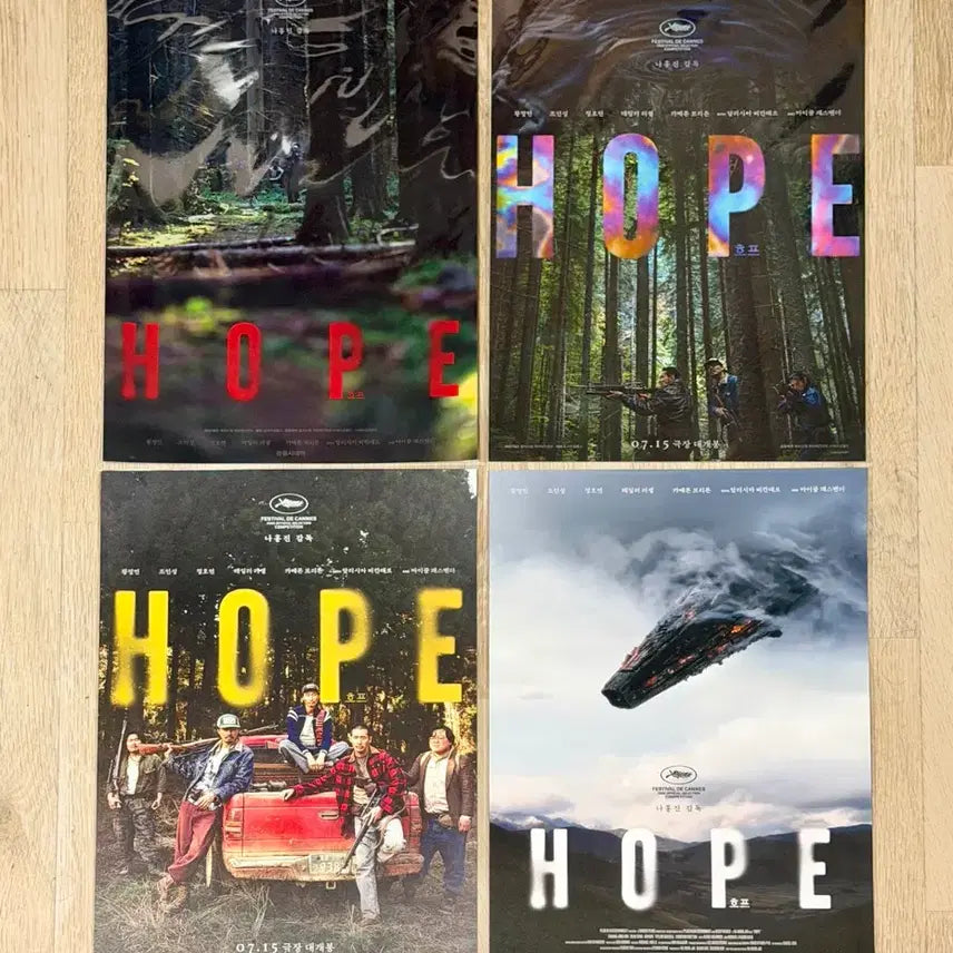 [BUNJANG] The Hope Movie Poster Bundle Set (3 Types) / <호프> 포스터 4종 -광음,메인,성기무리,전함 - 일괄 판매