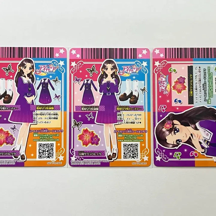 [BUNJANG] Aikatsu! Ichigo Hoshimiya School Uniform Starlight Card / 아이카츠 아이엠스타 미야비 스쿨룩 교복 스타라이트 카드