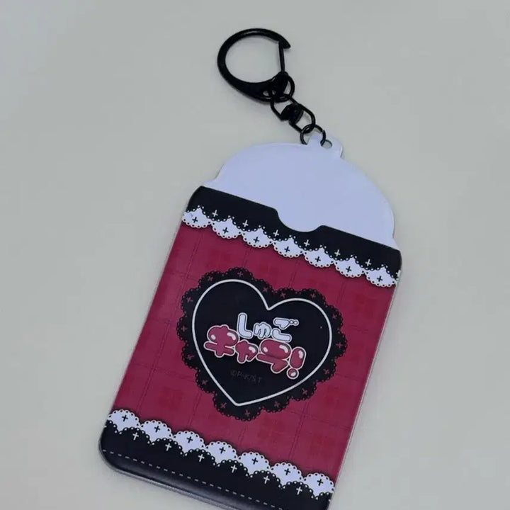 [BUNJANG] Shugo Chara Card Photo Holder Keychain / 캐릭캐릭체인지 카드 포토 홀더 키링 캐캐체