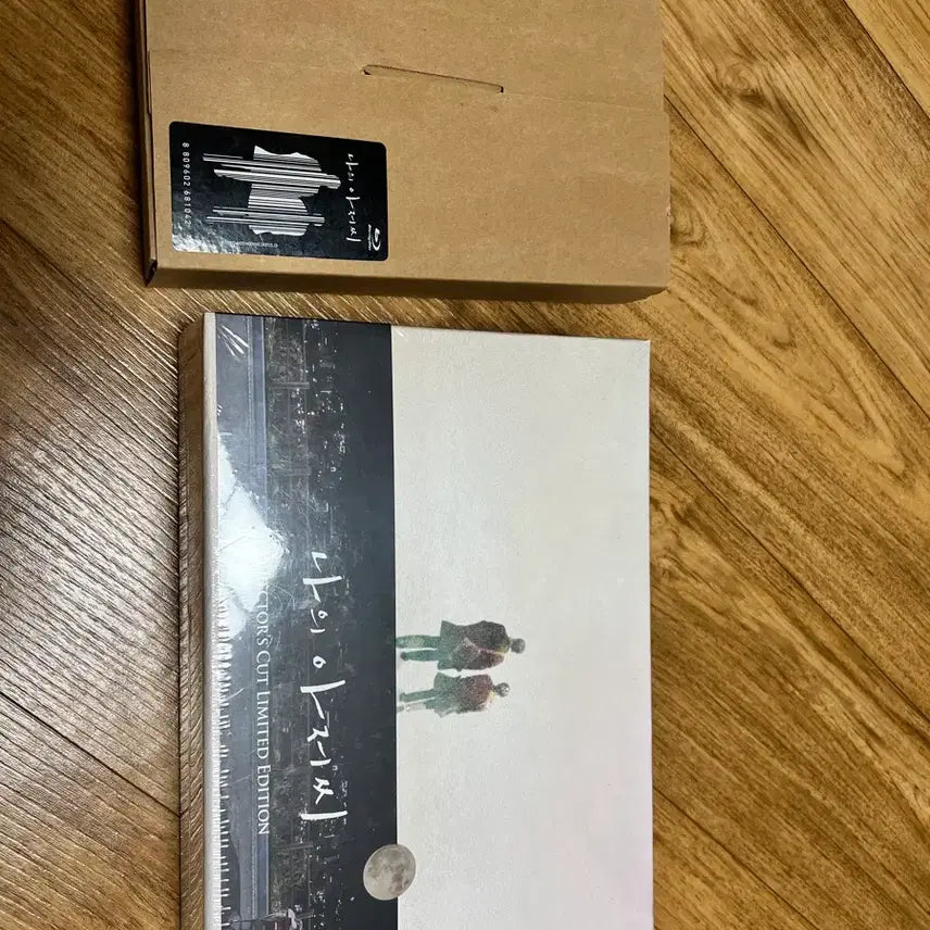 [BUNJANG] My Mister Blu-ray Director&