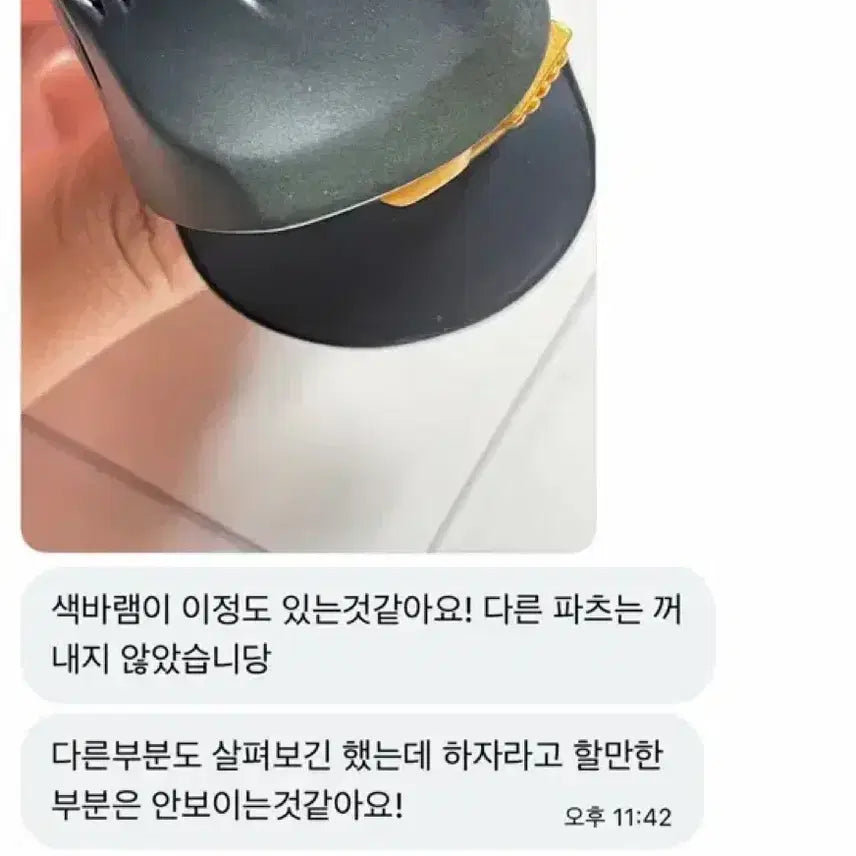 [BUNJANG] JoJo&