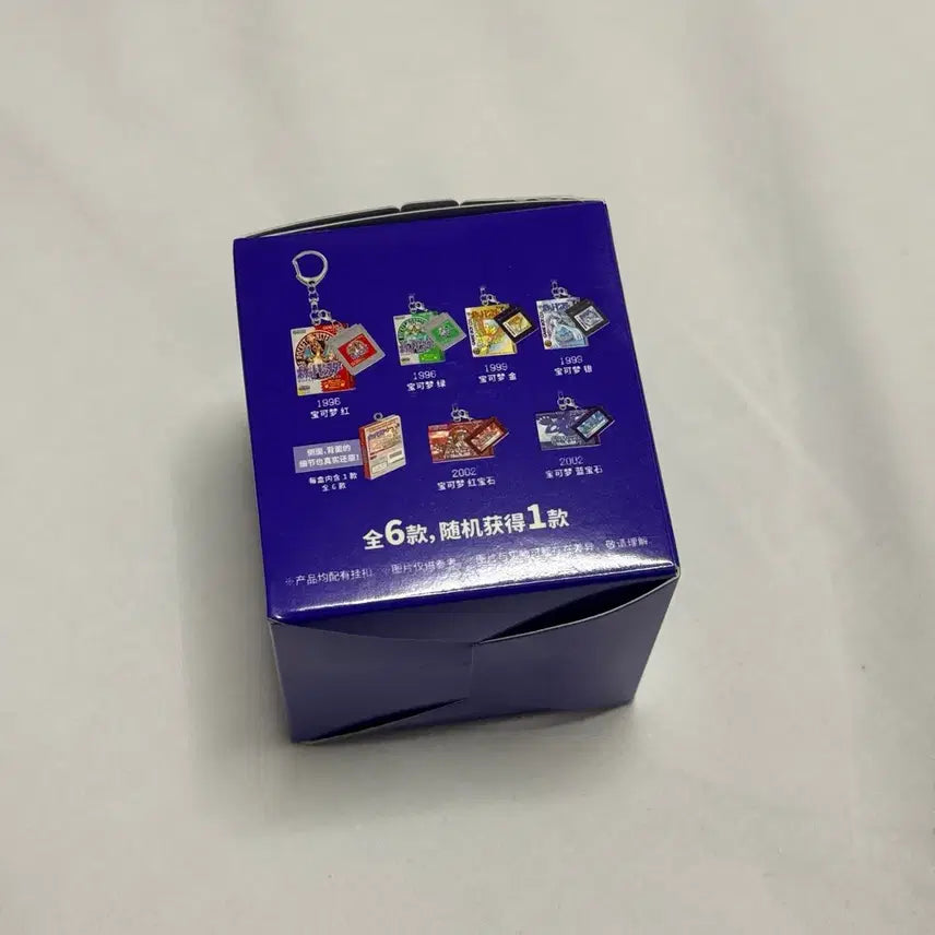 [BUNJANG] Pokemon Cartridge Keychain (Sealed) / 포켓몬 카트리지 키링 미개봉 (중포센)