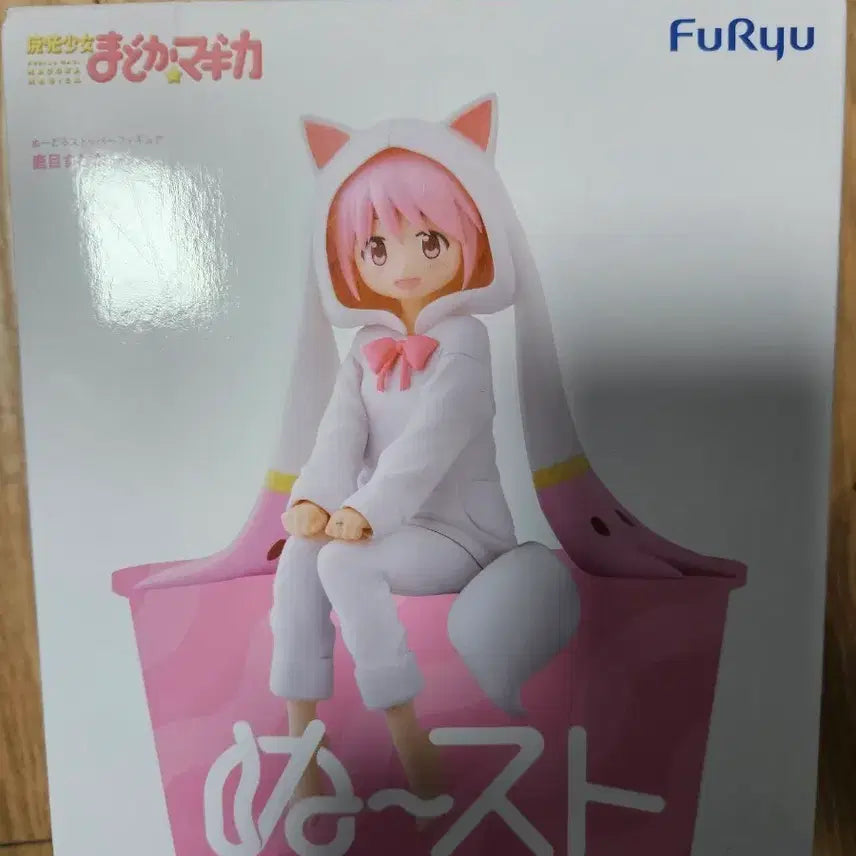 [BUNJANG] Madoka Magica Sayaka Miki Noodle Stopper Figure / 마마마 마도사 카나메 누들스토퍼 피규어