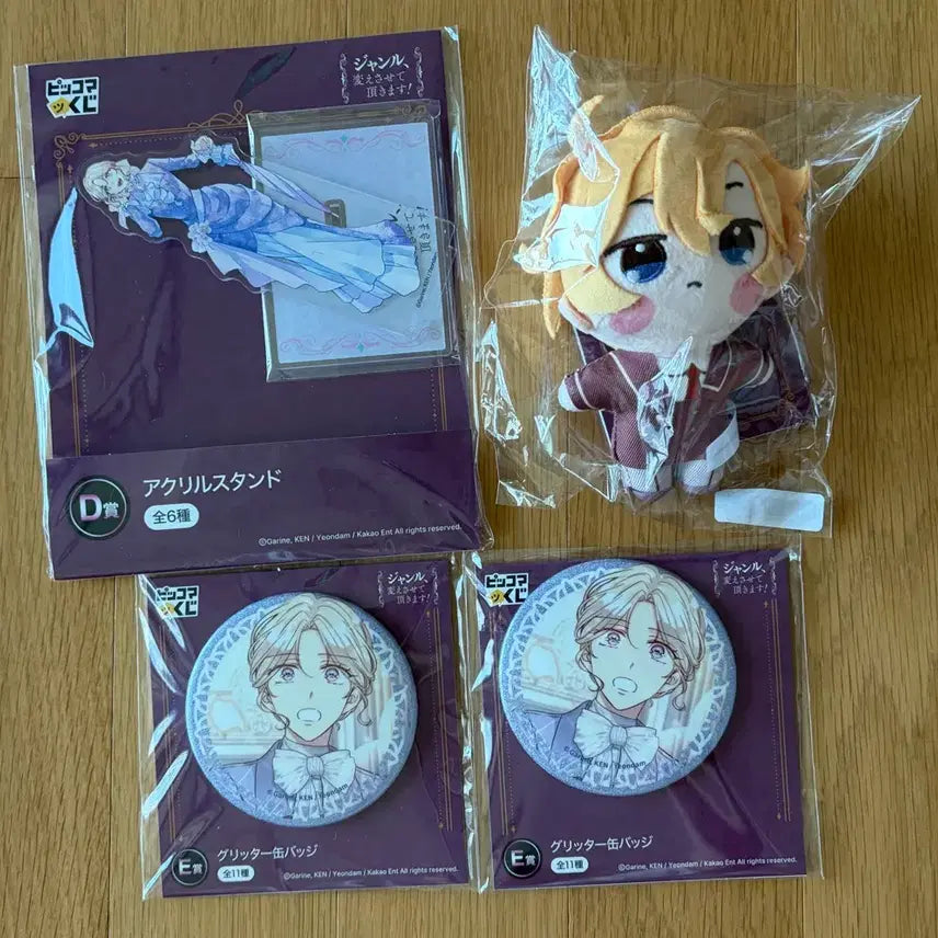 [BUNJANG] Kuji Change Genre Luka Yudith Acrylic Stand, Can Badge, and Doll Set / 장르를 바꿔보도록 하겠습니다 장바하 장르바꿔 쿠지 루카 유디트