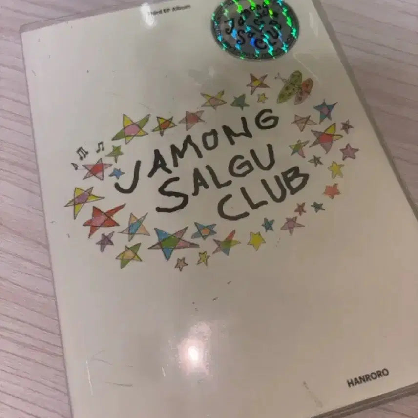 [BUNJANG] Hanne Roroo Jomul Salgu Club Album / 한로로 자몽살구클럽 앨범