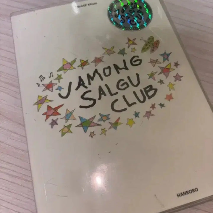 [BUNJANG] Hanne Roroo Jomul Salgu Club Album / 한로로 자몽살구클럽 앨범