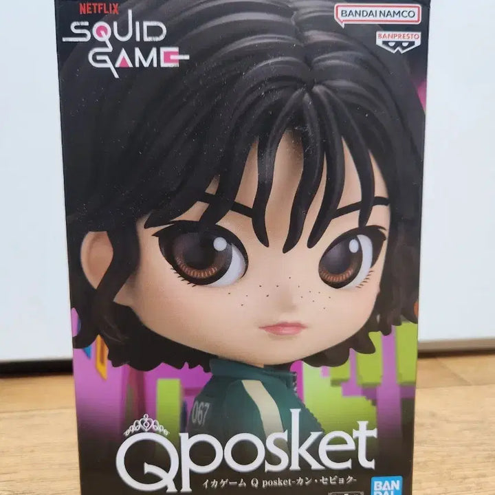 [BUNJANG] Banpresto Q Posket Squid Game Kang Sae-byeok Figure / (새상품) 반프레스트 큐포스켓 오징어게임 정호연 강새벽 피규어