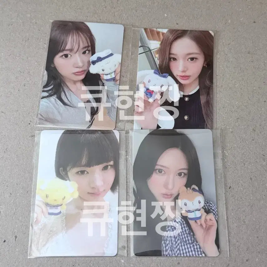 [BUNJANG] IVE Mini Brr Lucky Draw Photocard Bundle Set / (현물 일괄 4장) 아이브 미니브 7만원 특전 포카 세트 양도
