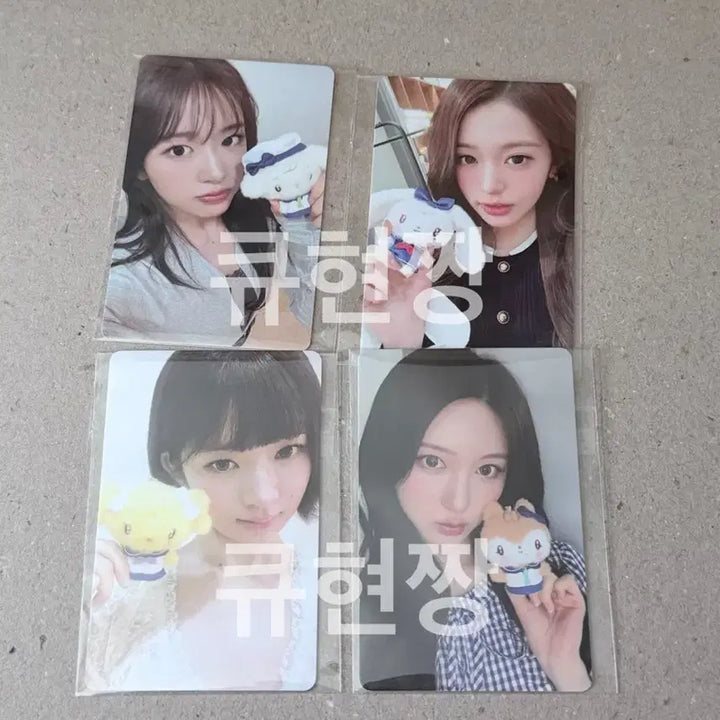 [BUNJANG] IVE Mini Brr Lucky Draw Photocard Bundle Set / (현물 일괄 4장) 아이브 미니브 7만원 특전 포카 세트 양도