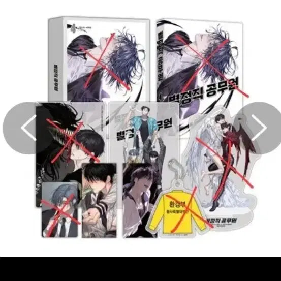 [BUNJANG] Government Employee Merchandise Bundle Set / 별정직 공무원 굿즈 일괄