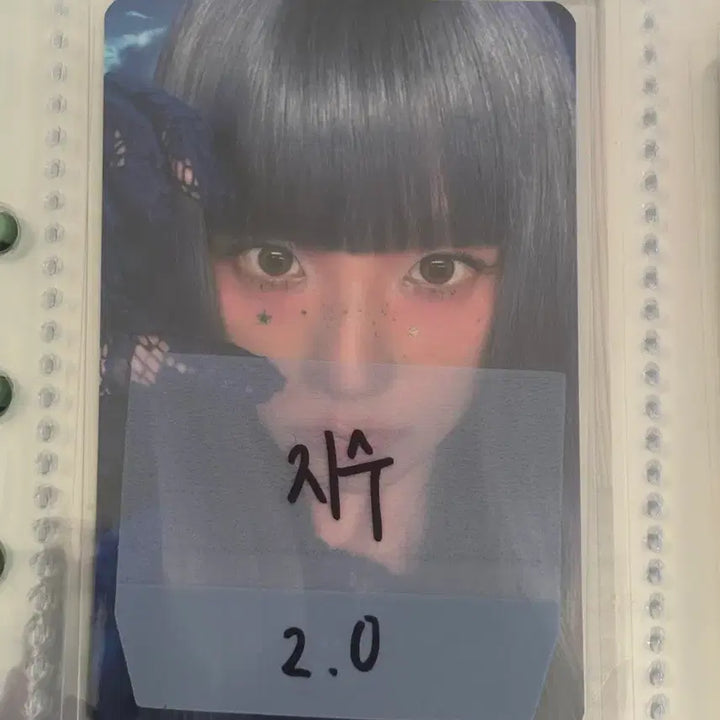 [BUNJANG] Blackpink Jisoo Amortage Photocard / 지수 amortage 포카 판매