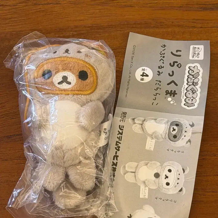 [BUNJANG] San-X Rilakkuma Sea Otter Dadalaccho Costume Random Toy (Sealed) / 미개봉) 리락쿠마 산엑스 해달 다다랏코 코스튬 랜덤 토이