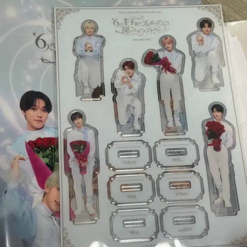 [BUNJANG] NCT WISH Japan Fanmeeting Acrylic Stand Split Set / 엔시티 위시 일본 팬미팅 아크릴 스탠드 분철