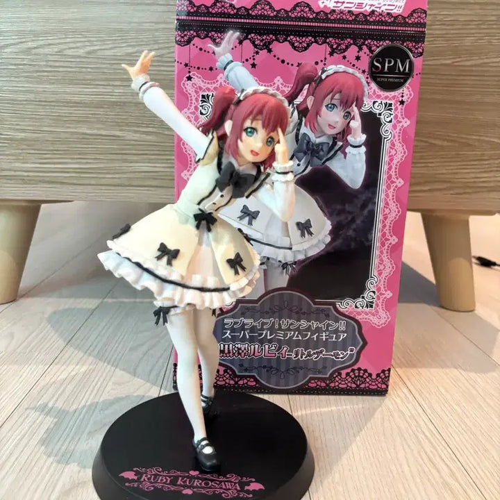 [BUNJANG] Love Live! Ruby Kurosawa Figure / 러브라이브! 루비 쿠로사와 피규어