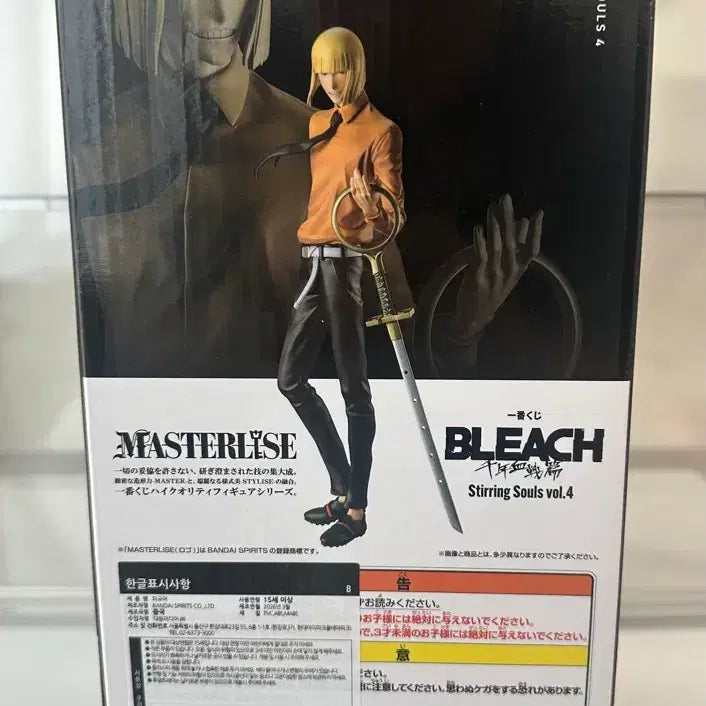 [BUNJANG] Bleach Shinji B-Rank Figure (Sealed) / 택포 8.9 (미개봉) 새상품 블리치 신지 B상 판매