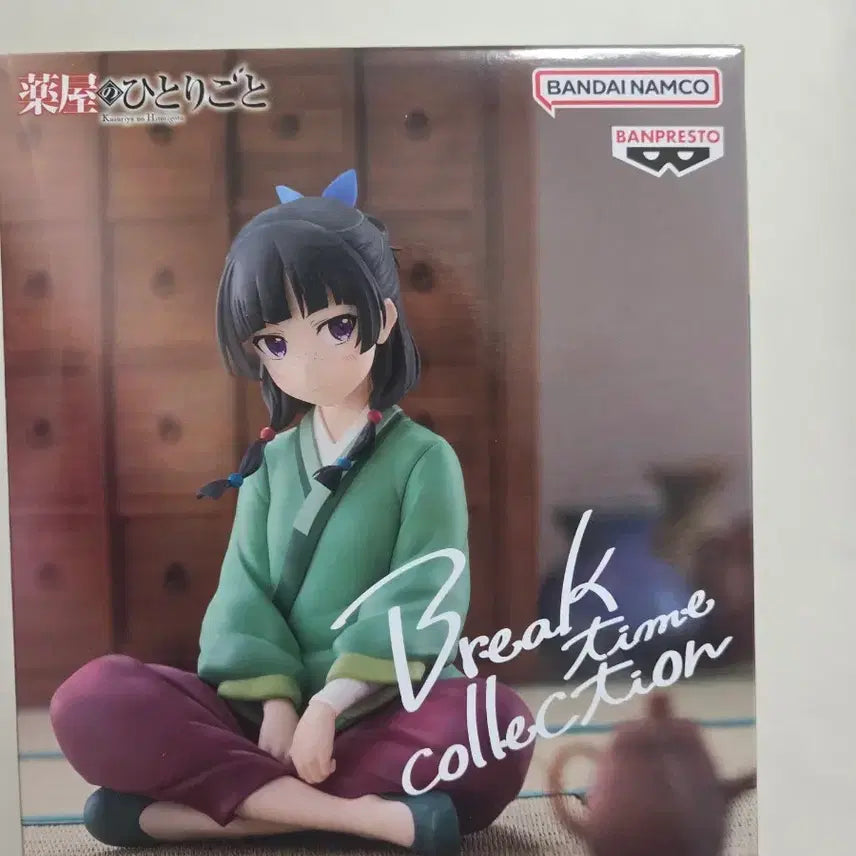 [BUNJANG] Banpresto The Apothecary Diaries Mao Mao Figure / (오늘만) 약사의 혼잣말 반프레스토 마오마오 피규어