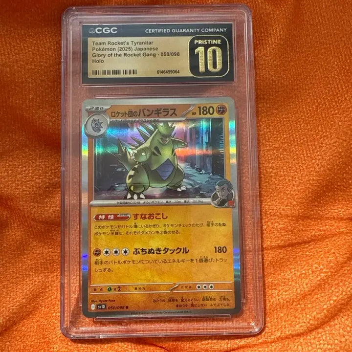 [BUNJANG] CGC Graded Team Rocket&