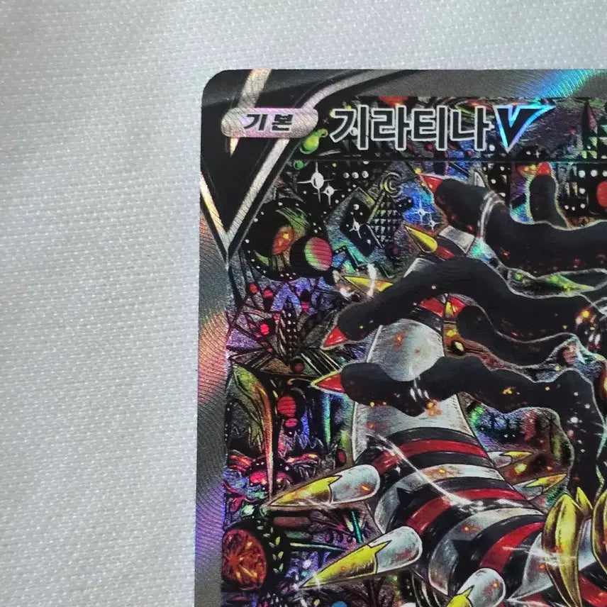 [BUNJANG] Pokemon Card Giratina Special Edition / 포켓몬카드 신지칸다 기라티나 특일. 교환 및 판매