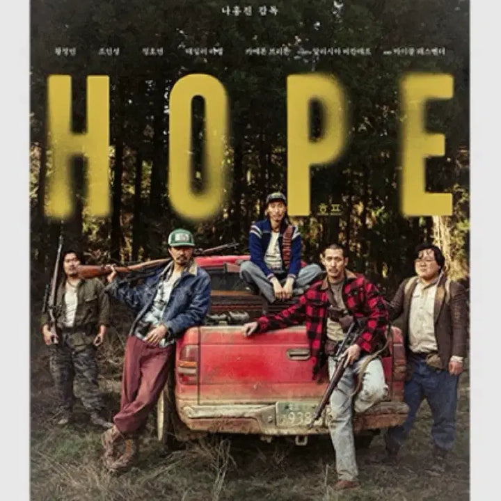 [BUNJANG] H.O.T. Sung Ki-ryong A3 Poster / 호프 캐릭터 포스터 성기무리 A3
