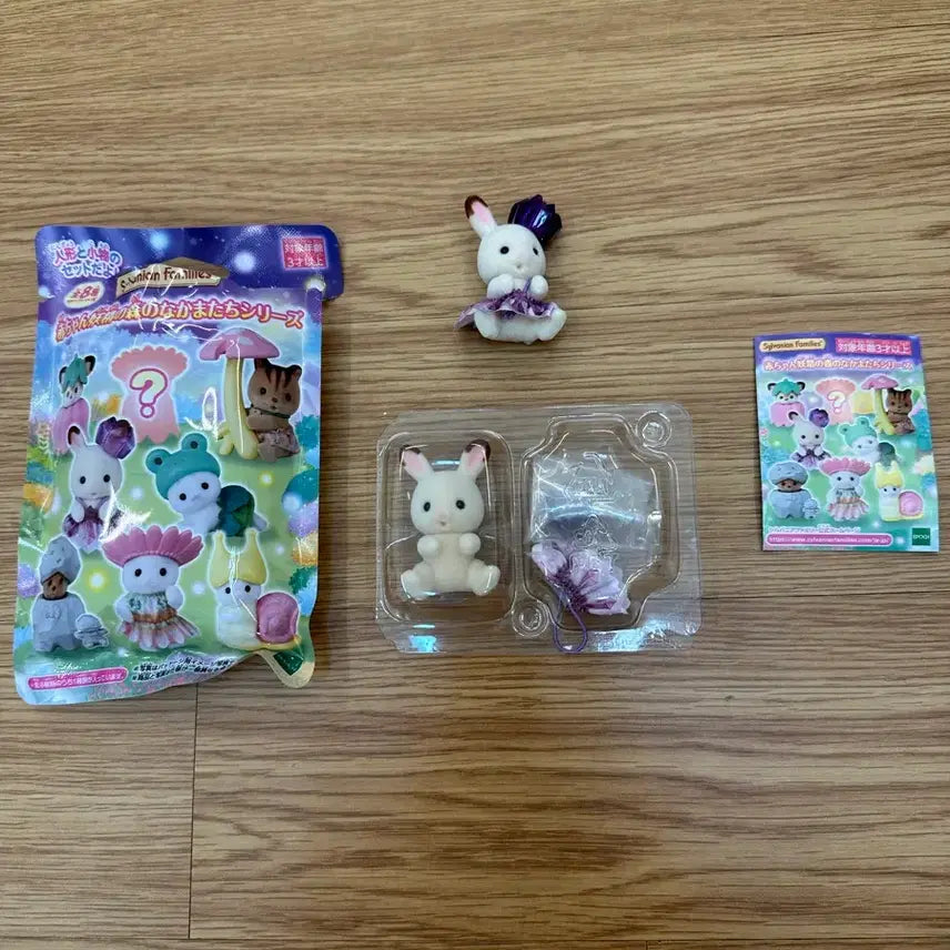 [BUNJANG] Sylvanian Families Baby Fairy Forest Friends Series Blind Pack / 실바니안 아기 요정의 숲 친구들 시리즈 블라인드팩