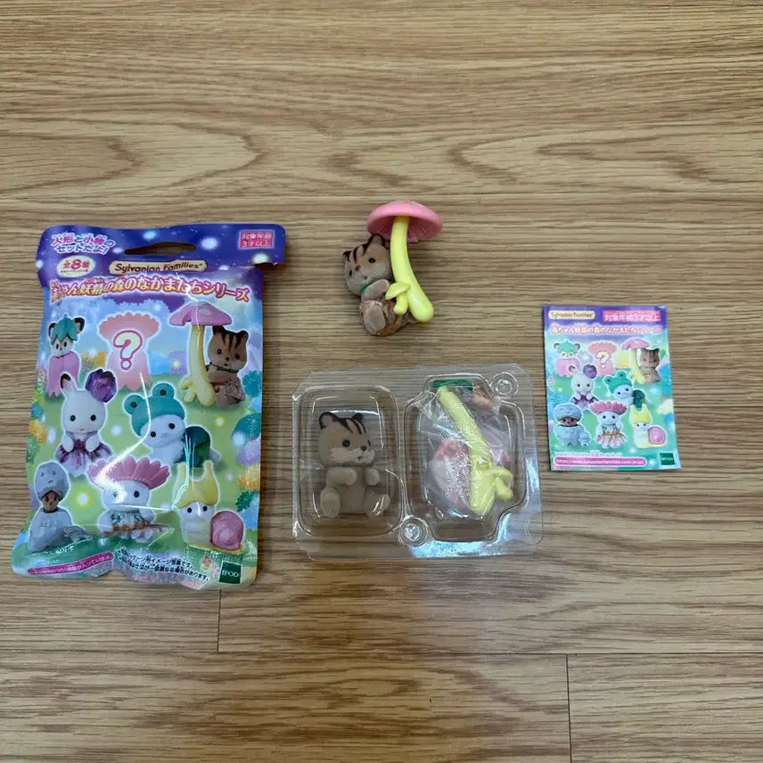 [BUNJANG] Sylvanian Families Baby Forest Friends Series Blind Pack - Squirrel with Mushroom Tree / 실바니안 아기 요정의 숲 친구들 시리즈 블라인드팩