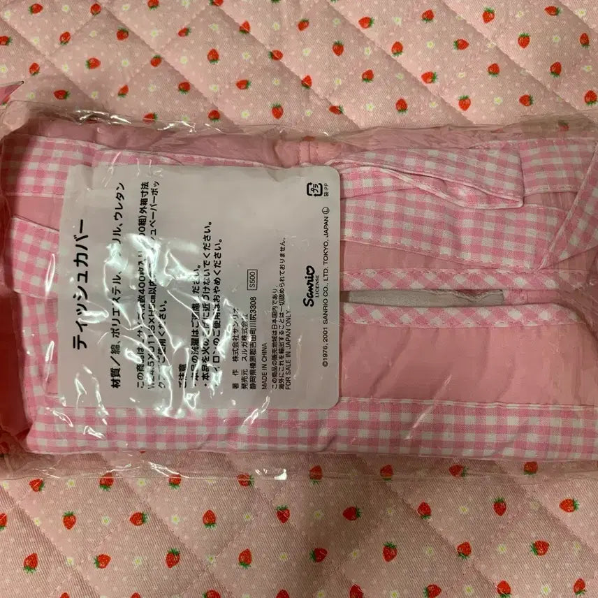 [BUNJANG] Vintage Apple Kitty Tissue Cover / 고전 사과키티 휴지커버