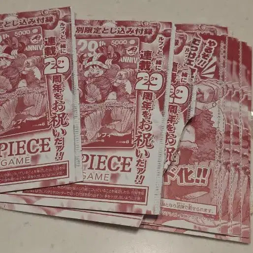 [BUNJANG] One Piece P-159 Card 29th Anniversary Edition / 원피스 P-159 카드 29주년 기념 미개봉