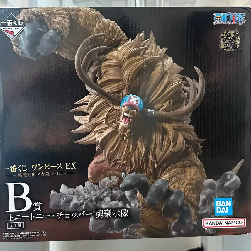 [BUNJANG] One Piece Chopper B Prize Sealed Figure / (미개봉) 택포 4.3 새상품 원피스 쵸파 b상 미개봉 판매