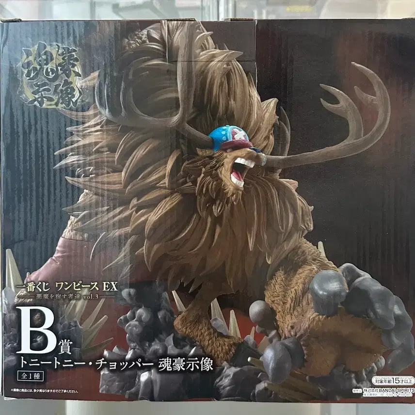 [BUNJANG] One Piece Chopper B Prize Sealed Figure / (미개봉) 택포 4.3 새상품 원피스 쵸파 b상 미개봉 판매